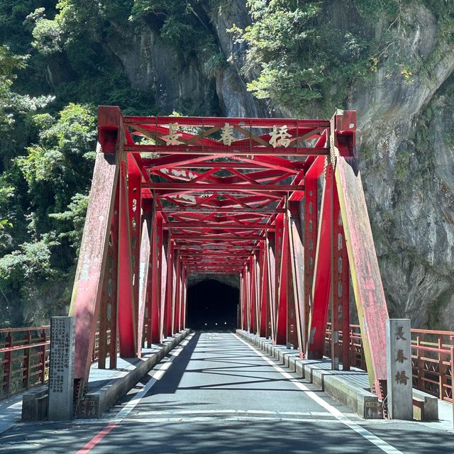 觀賞奇特的大自然景觀—太魯閣國家公園