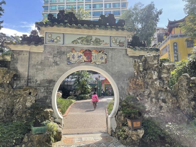 🇲🇴澳門盧廉若公園
