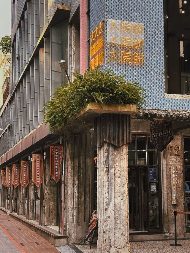 [台中] 由銀行改建的冰淇淋店 著名宮原眼科的內用分店-第四信用合作社