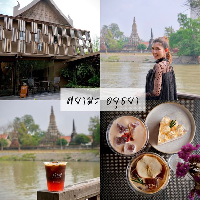 9 จุดเช็คอินพระนครศรีอยุธยา 2 วัน 1 คืน 