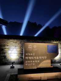 부소산성에서 펼쳐지는 부여 문화유산 미디어아트💛