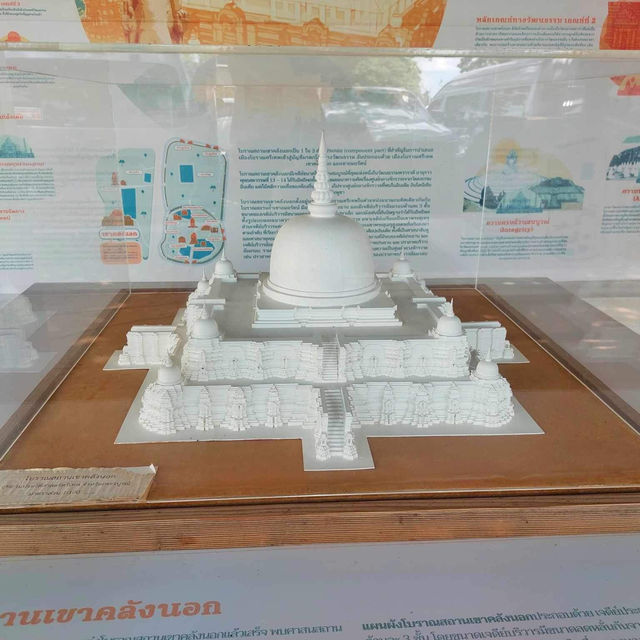 เขาคลังนอก 