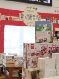 【好去處】2023 #閱讀曬書祭 