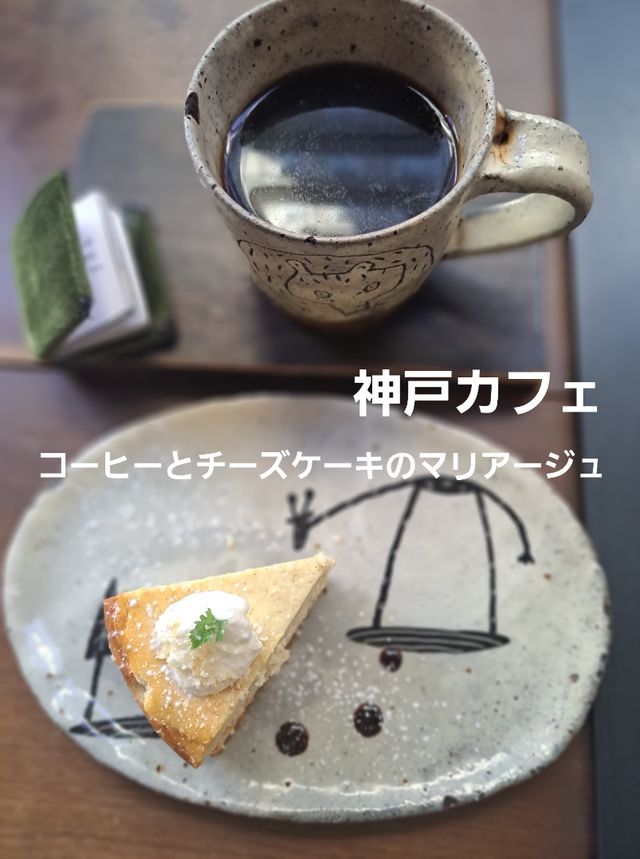 穏やかで温かな空間でまったり過ごす極上のひと時。