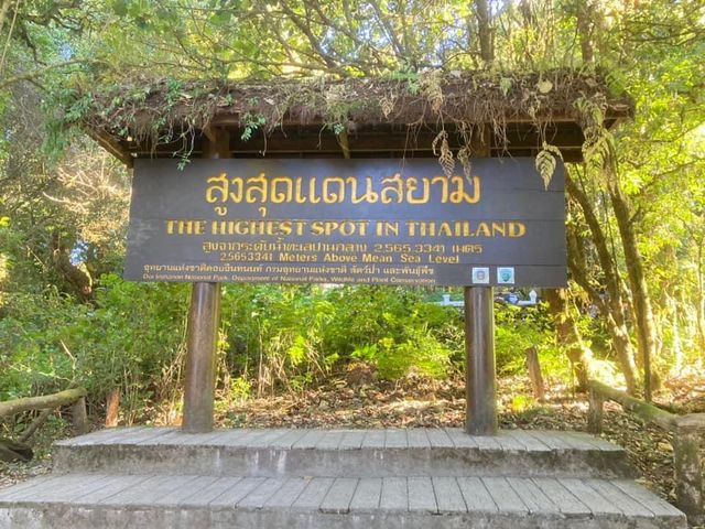 อุทยานแห่งชาติดอยอินทนนท์