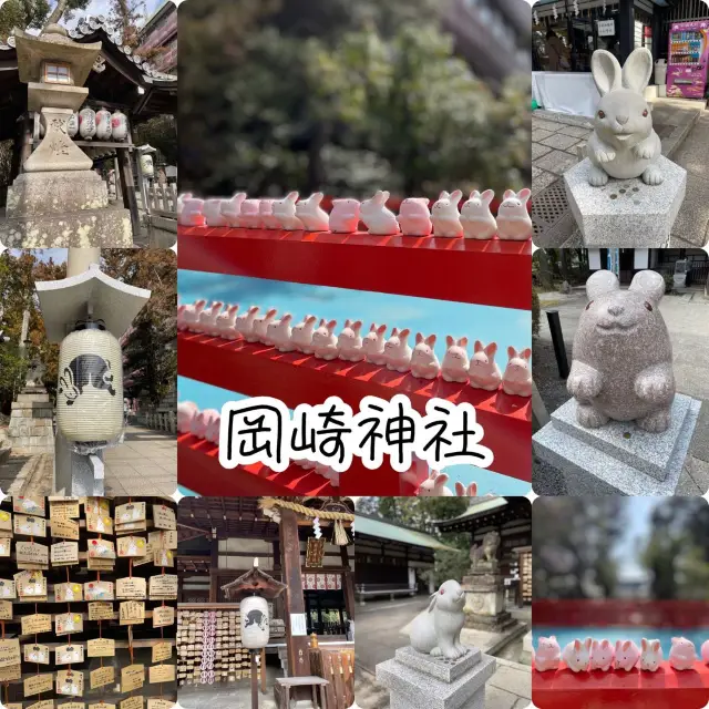 京都祈求生產平安最出名神社⛩️兔仔岡崎神社☺️