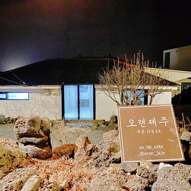 제주 조천읍 감성숙소_오랜제주선화집