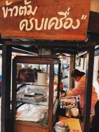 "ลืออุทัยฯ ข้าวต้มปลา"