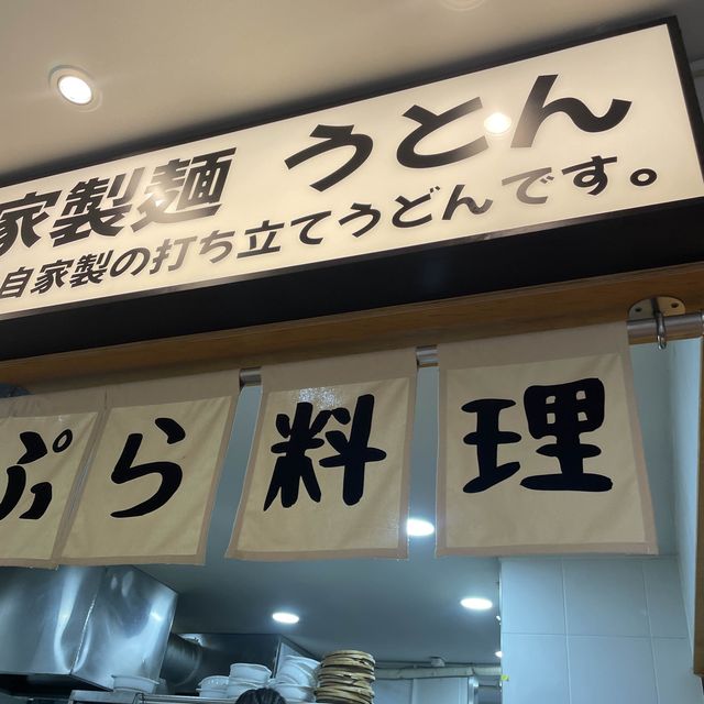 일본여행 온 듯한 수원 행궁동 감성맛집 ‘요미우돈교자’ 주말 방문후기