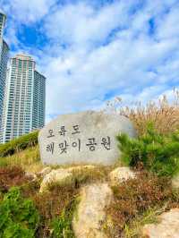 부산여행가면 필수로 가야하는 해맞이공원