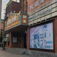 Back to the future at Movie Town Haikou..