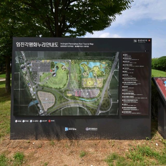파주, 평화누리공원 데이트 코스로 제격이네요!