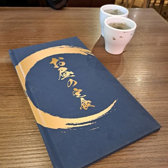 性價比高的居酒屋
