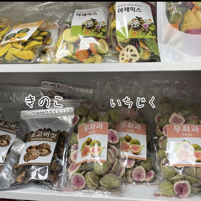 【韓国 南大門】お土産におすすめ！健康食品大量買い！