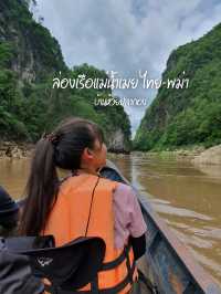 ล่องเรือแม่น้ำเมย บ้านห้วยปลากอง | ตาก