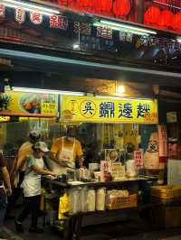 《基隆》被評選為最美味的夜市 各種特色美食吃透透-基隆廟口夜市