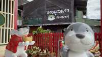 ตลาดฟื้นอดีต บางมูลนาก แชะ ชิว