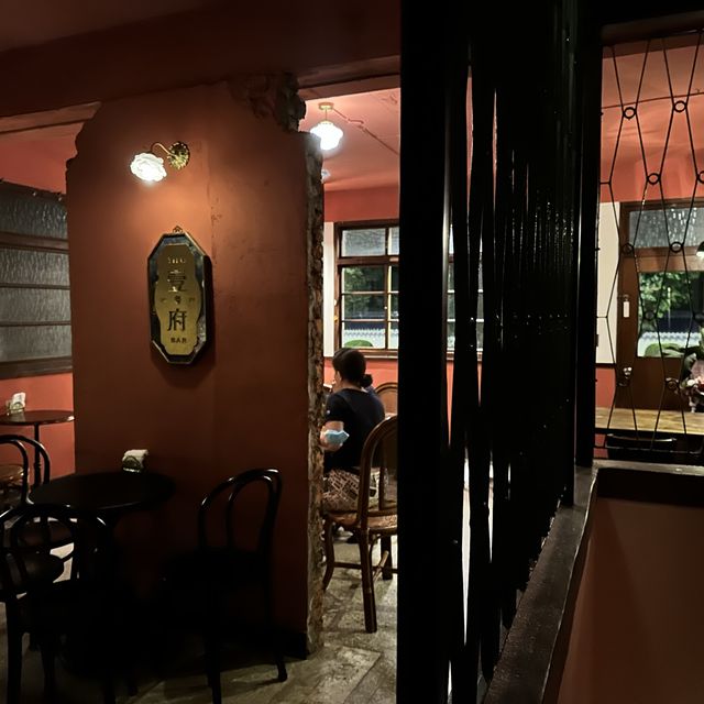 台北都市深藏的完美古宅酒吧 - 壹府 YIFU BAR