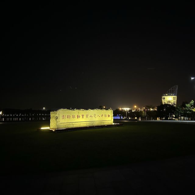 심천인재공원, 중국 선전의 대표 야경명소✨