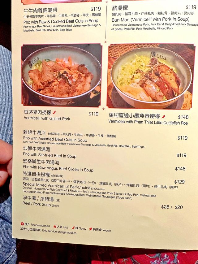 漫天燈籠越南餐館
