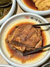 🍜 深圳-雲味館 🍜