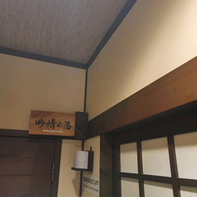 일본여행 후쿠오카 유후인의 온천 료칸 사이가쿠칸 