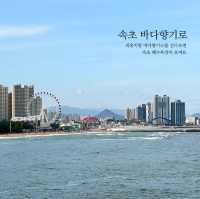속초 나만 알고싶은 둘레길코스, 바다향기로