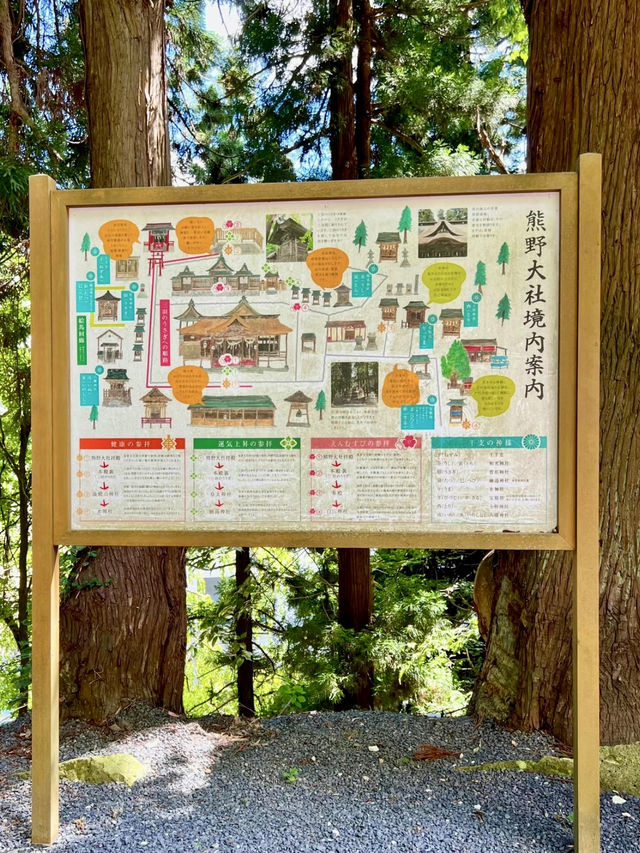 【山形】3羽のうさぎが願いを叶えてくれる熊野大社