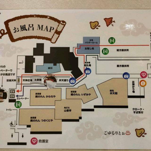【大阪 弁天町】天空の日本庭園で足湯に入っちゃおう♨️