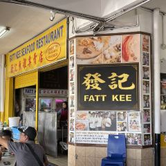 Fatt Kee Seafood Restaurant 여행 사진