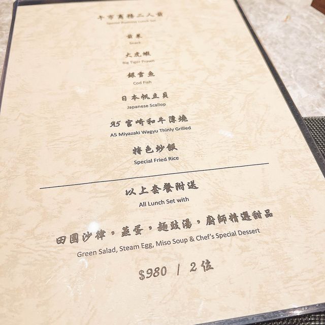 《棉登徑高質🔥鐵板燒》
