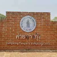 Ancient Temple in the Roots of Banyan Tree 🌳