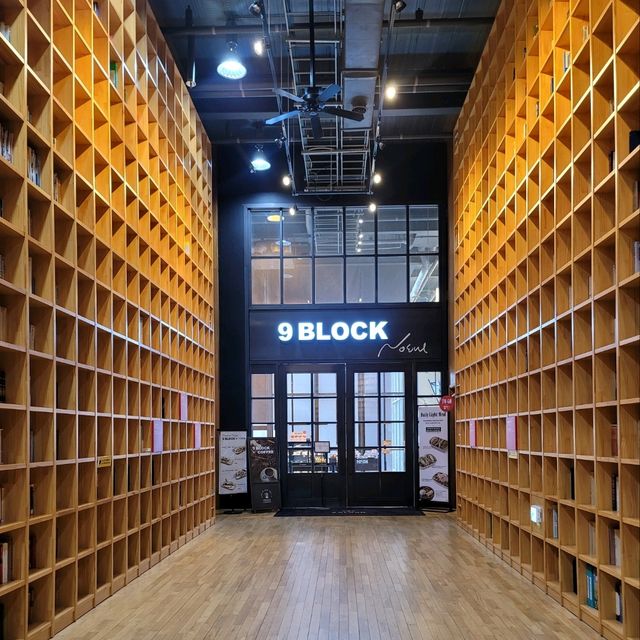 책과 함께하는 복합문화공간, 지혜의 숲 📚 