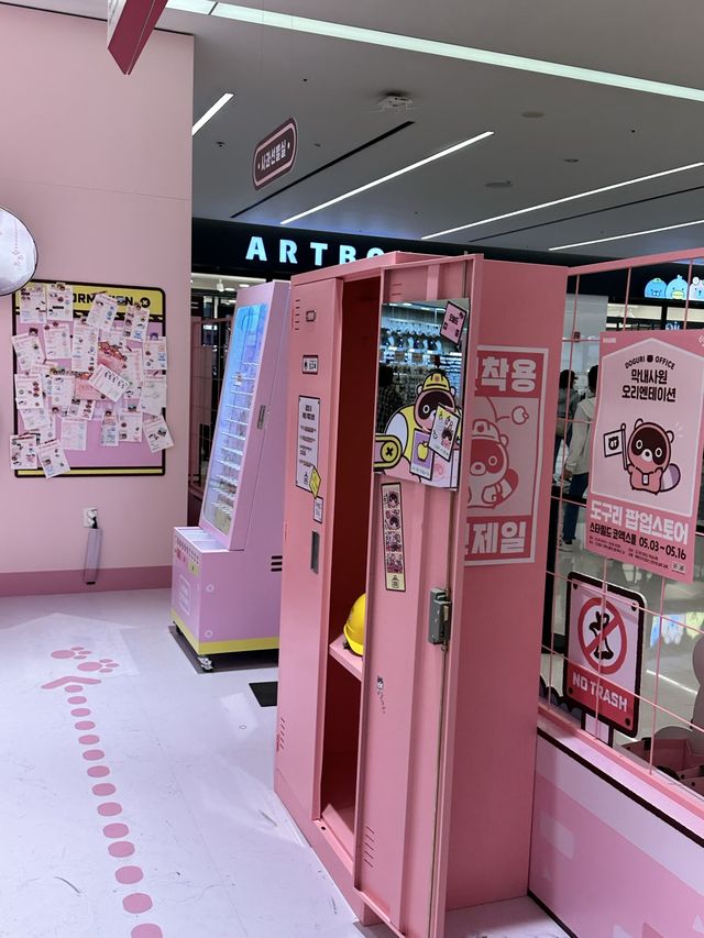 코엑스에서 가장 아기자기한 곳, 도구리 팝업 🦦