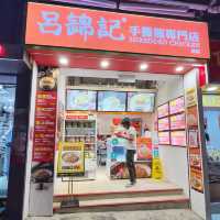 外賣🥡手撕雞🐓加餸超正👍