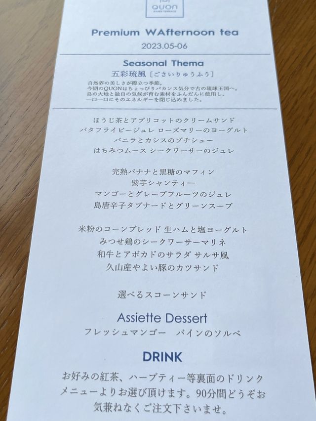【福岡カフェ】沖縄をイメージしたアフタヌーンティー💜