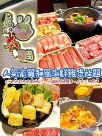 任飲任食大滿足