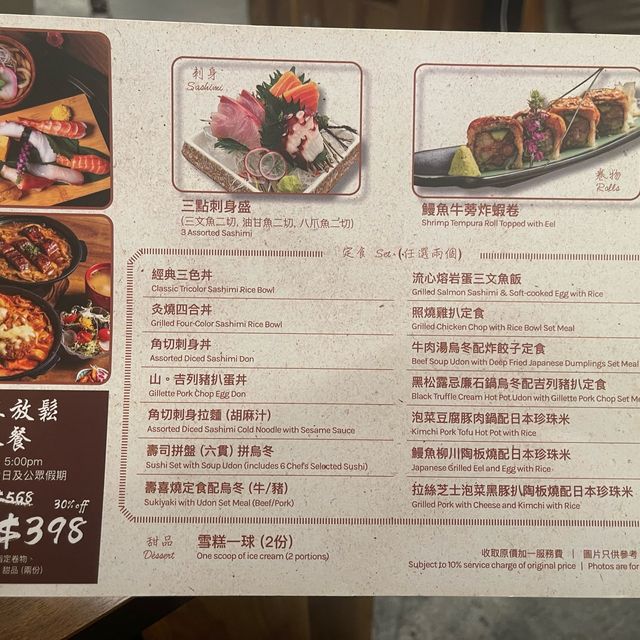 👽 食神大媽《尖沙咀｜超多選擇好味日式居酒屋》