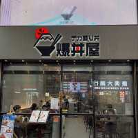 澎湃爆爆丼飯