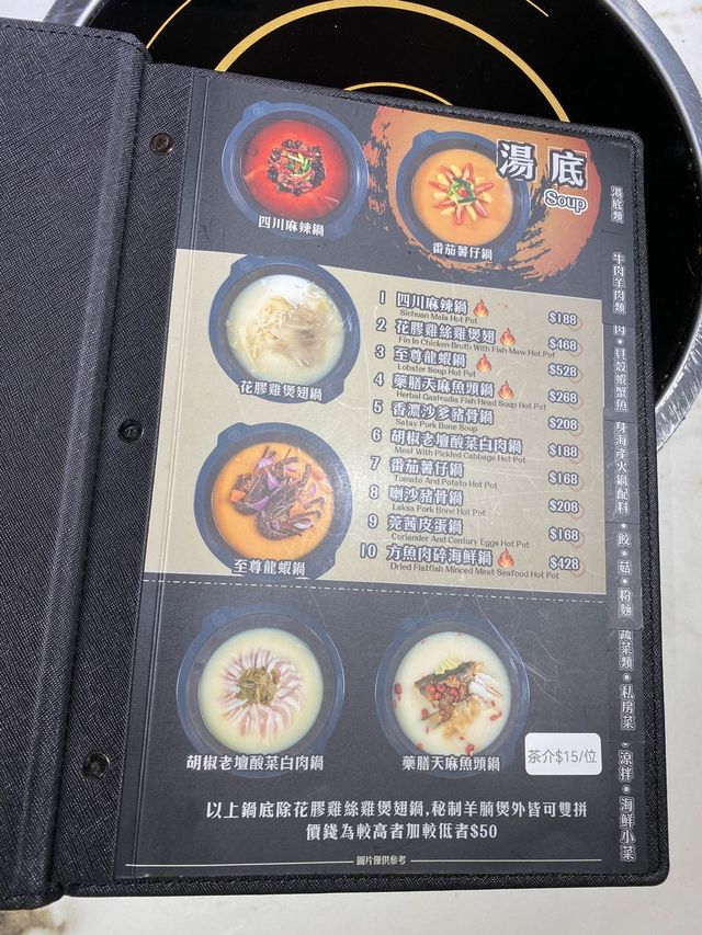 臥虎藏龍🐉嘅海鮮火鍋私房菜😋