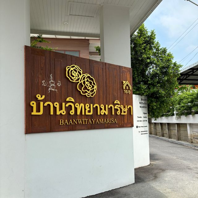 Hidden gems #อยุธยา อาหารอร่อย บรรยากาศดี