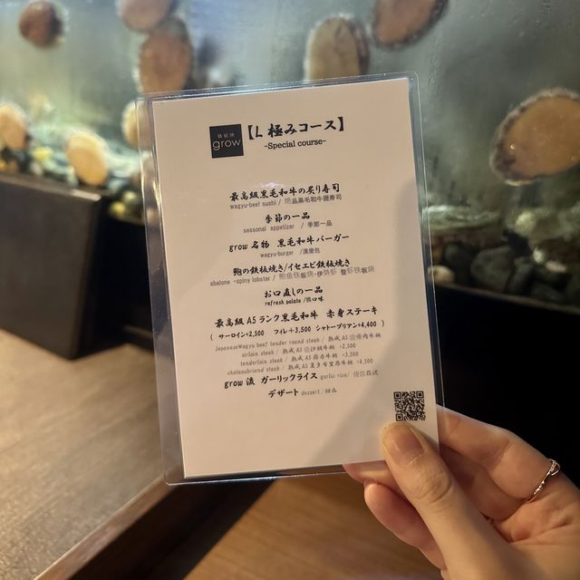 東京上野必到的樓上鐵板燒餐廳☀️