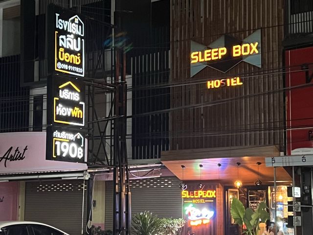 🌱 Sleepbox Hostel จ.สุราษฎ์ธานี 🌱