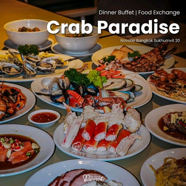 อากาศดี ๆ แบบนี้ต้องชวนครอบครัวมา Dinner ปูยักษ์