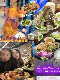  🍖 泰豪氣 • 巨型火山排骨x火焰燒雞