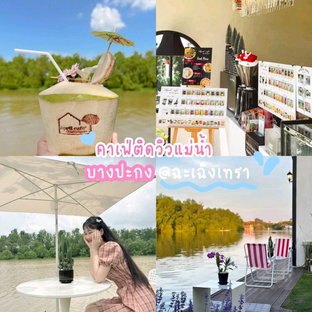 คาเฟ่ฮีลใจคนรักธรรมชาติ ^^ 