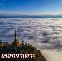 เลอกวาเดาะ ขุนเขาแห่งศรัทธา