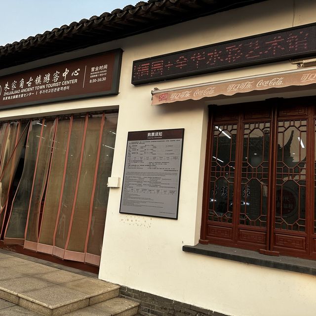 上海值得打卡古鎮-朱家角古鎭
