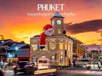 รวมจุดถ่ายรูปเก๋ๆ ในเมืองภูเก็ต
