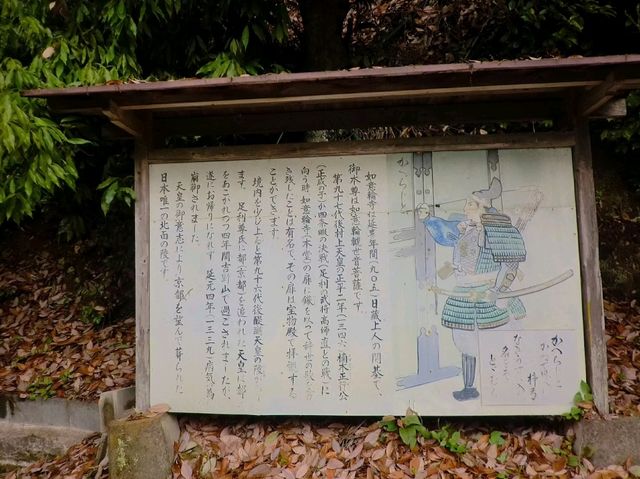 【吉野（②如意輪寺と南朝の盛衰）】（奈良県吉野町　旧国名：大和）